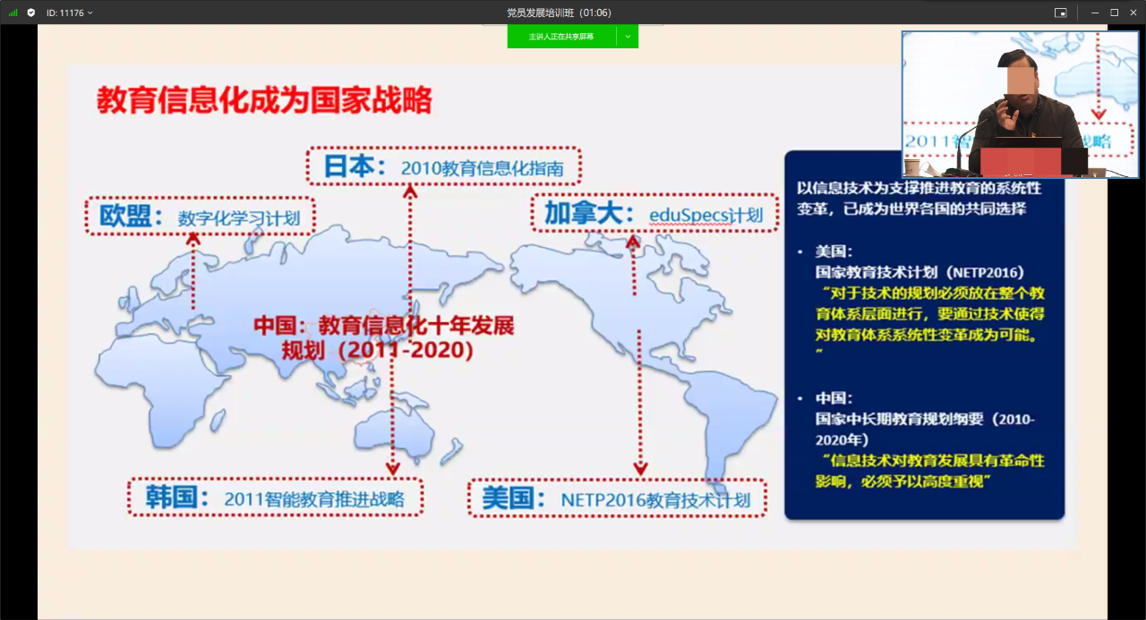 澳门今晚开生肖